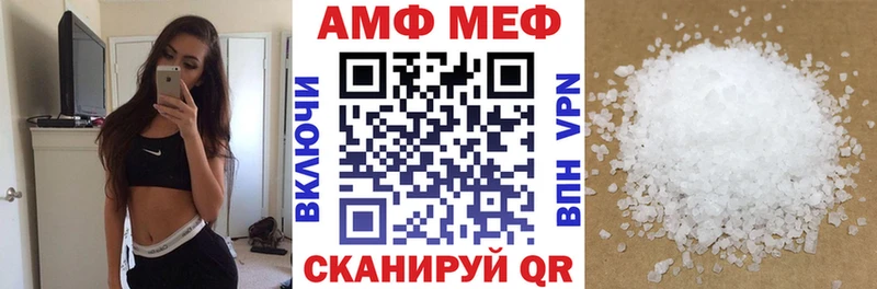АМФ 98%  Верхний Тагил 