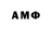 Amphetamine Розовый Jimmie E