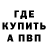 Амфетамин 98% Ina Pros