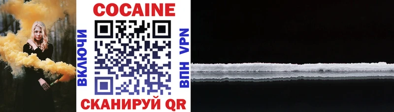 купить наркоту  Верхний Тагил  KRAKEN сайт  Cocaine FishScale 