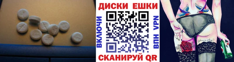 Ecstasy 99% Верхний Тагил