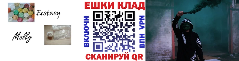 где продают   гидра маркетплейс  Ecstasy круглые  Верхний Тагил 