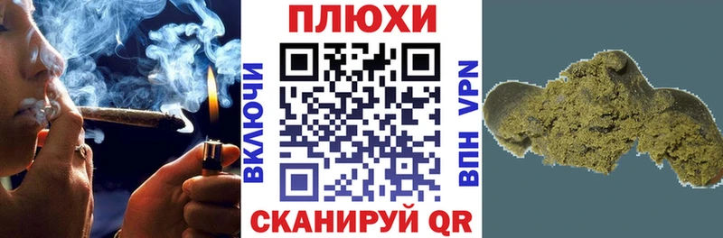 Гашиш Cannabis  Верхний Тагил 