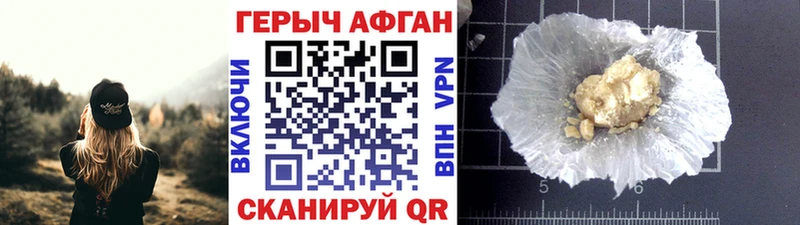 Героин белый  Верхний Тагил 