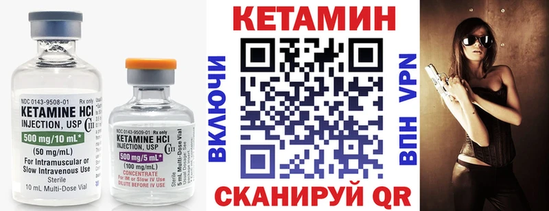 КЕТАМИН VHQ  наркотики  Верхний Тагил 