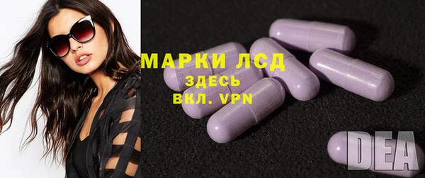 кристаллы Гусиноозёрск