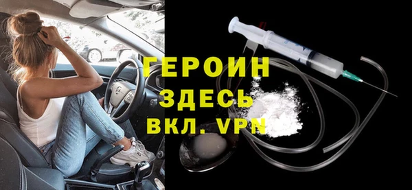 кристаллы Гусиноозёрск