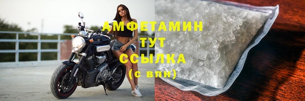 кристаллы Гусиноозёрск
