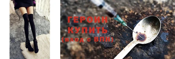 гидропоника Гусев
