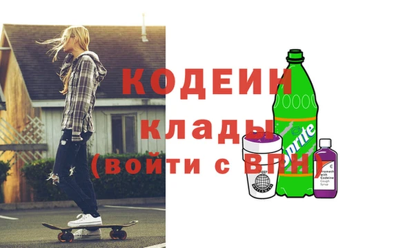 кокаин VHQ Гусь-Хрустальный