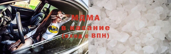 кокаин VHQ Гусь-Хрустальный