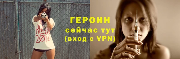 кристаллы Гусиноозёрск