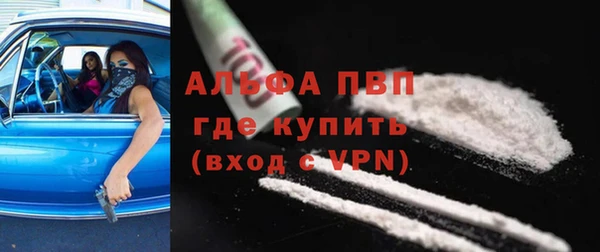 кокаин VHQ Гусь-Хрустальный