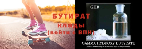 кристаллы Гусиноозёрск