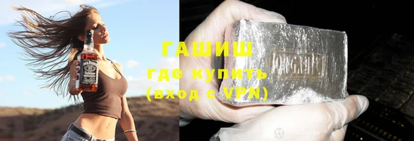 кристаллы Гусиноозёрск