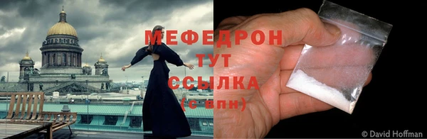 кристаллы Гусиноозёрск