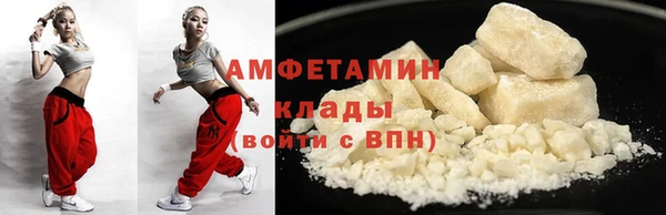 альфа пвп VHQ Карталы