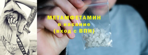 кристаллы Гусиноозёрск