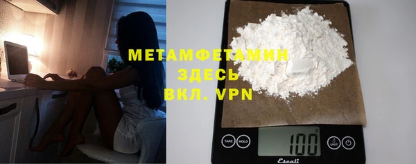 кокаин VHQ Гусь-Хрустальный