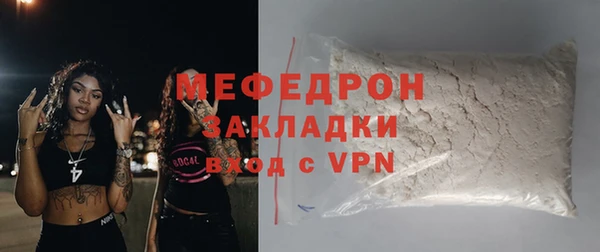 кокаин VHQ Гусь-Хрустальный