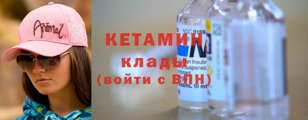 кристаллы Гусиноозёрск