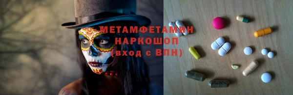 кокаин VHQ Гусь-Хрустальный