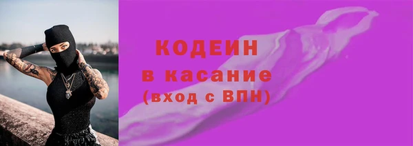 кокаин VHQ Гусь-Хрустальный