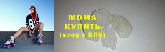 кокаин VHQ Гусь-Хрустальный