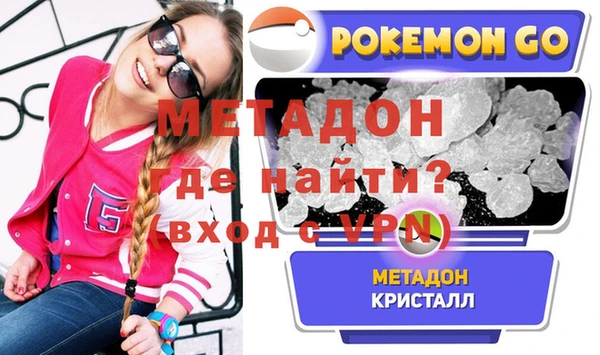 кокаин VHQ Гусь-Хрустальный