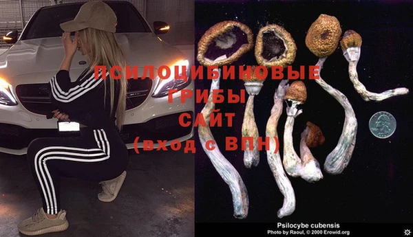 кокаин VHQ Гусь-Хрустальный