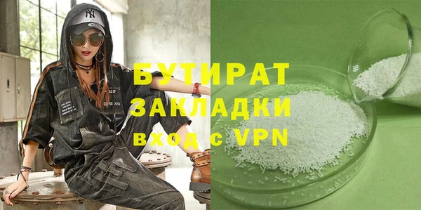гидропоника Гусев