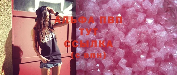 кокаин VHQ Гусь-Хрустальный