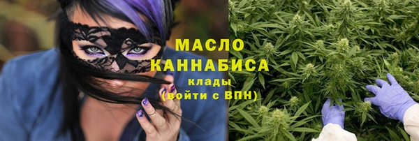 кристаллы Гусиноозёрск