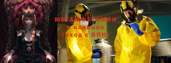 кокаин VHQ Гусь-Хрустальный