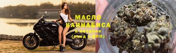 кристаллы Гусиноозёрск