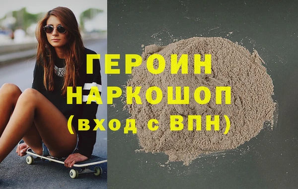 кристаллы Гусиноозёрск