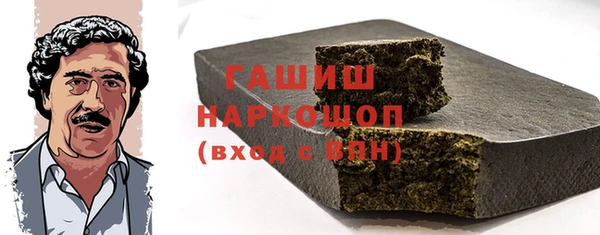 кристаллы Гусиноозёрск