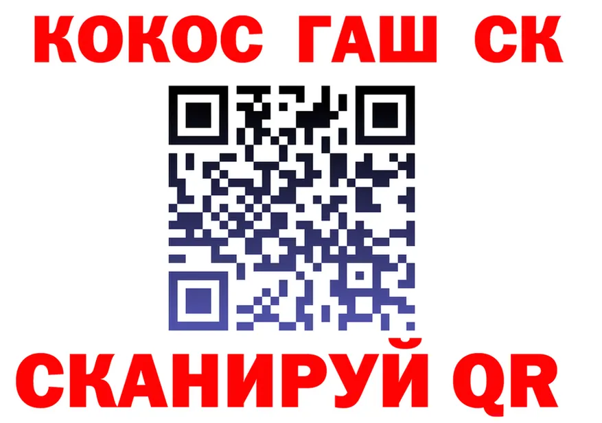 COCAIN Fish Scale маркетплейс shop hydra Верхний Тагил