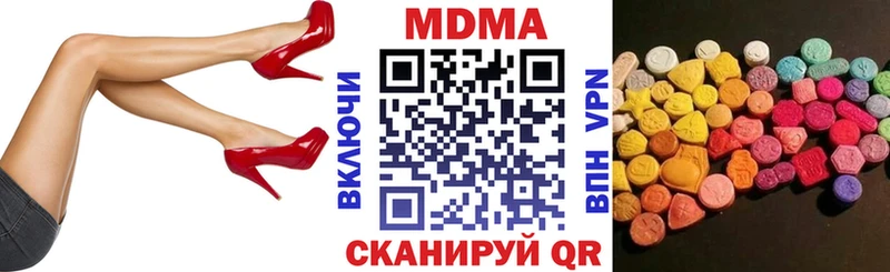 МДМА crystal  Верхний Тагил 