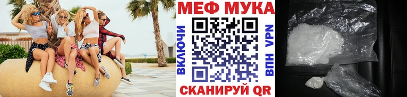 МЕФ мяу мяу купить закладку Верхний Тагил