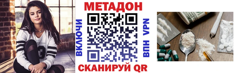 МЕТАДОН VHQ  Верхний Тагил 