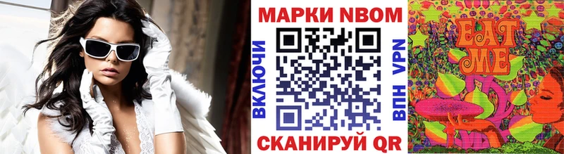 Марки NBOMe 1,5мг  магазин    Верхний Тагил 