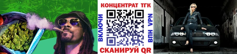 кракен   Верхний Тагил  ТГК жижа 