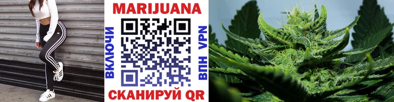 mega ссылка  Верхний Тагил  Каннабис индика 