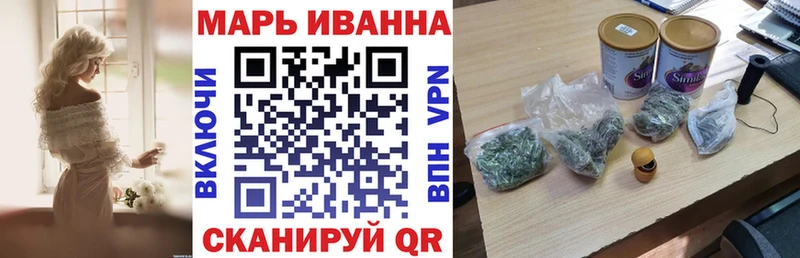 Шишки марихуана White Widow Верхний Тагил
